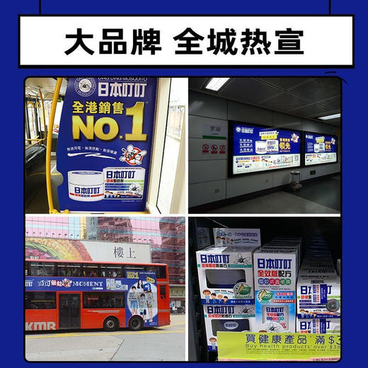 日本叮叮驱蚊止痒膏30g婴儿孕妇儿童适用【YJQ】 商品图3