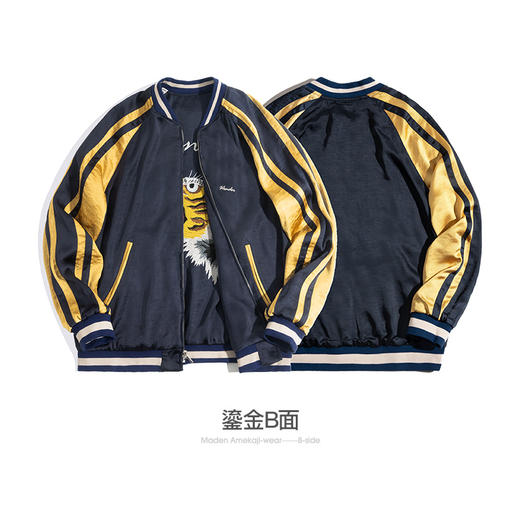 马登工装美式复古双面穿横须贺外套老虎刺绣免烫垂坠感夹克男潮两 商品图6