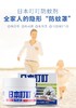 日本原装进口正品叮叮驱蚊液35g【YJQ】 商品缩略图1