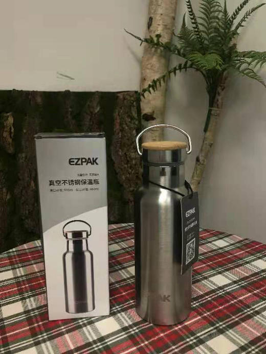 EZPAK 304不锈钢保温瓶 通勤便携 车驾户外水瓶500ML 欧洲胡同 EZOG1809 商品图1