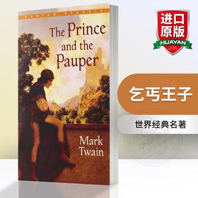 正版 乞丐王子 英文原版小说 The Prince and the Pauper 王子与贫儿英文版 马克吐温 世界经典名著 进口英语书籍