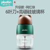 美国plodon普利顿浦力顿宝宝辅食机料理机打泥神器JQR 商品缩略图2