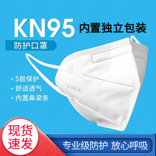 满188送KN95口罩1个   满288送KN95口罩2个 商品图1