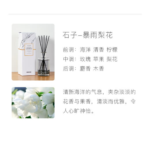 【满300赠品】法国 CEMOI 巧克力 2块（随机发，效期到12月中旬）/ 暴雨梨花香氛 商品图6