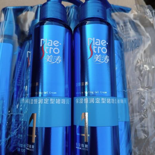 美涛保湿恒润定型啫喱膏120g 商品图0