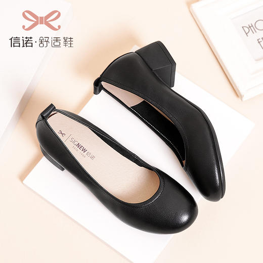 信诺女鞋工作鞋空姐久站黑色面试酒店职业鞋软底皮鞋高跟粗跟单鞋22C1908-9 商品图0