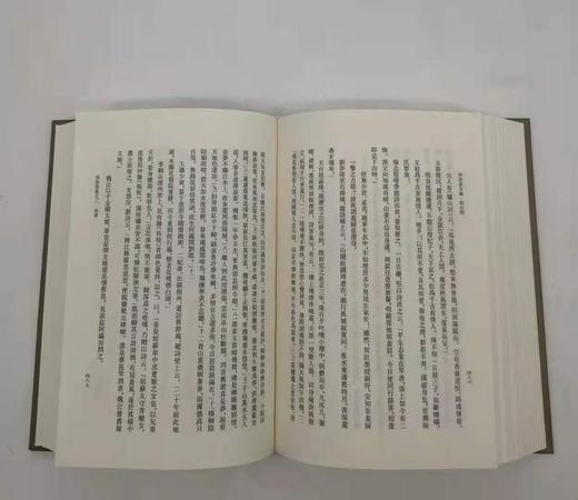 《清诗话全编·顺治康熙雍正期》，精装，全10册，张寅彭编，上海古籍出版社2018年版，定价1580，售价770元，品相95成。
  商品图6