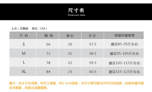 壁虎瑜伽【2202SY149】圆领瑜伽短袖（无胸垫）清仓不退不换 商品图1