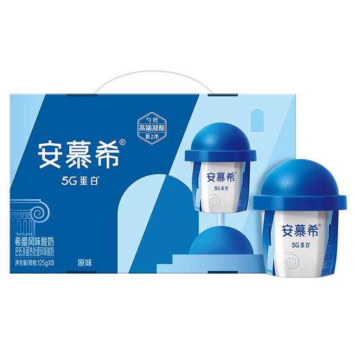 伊利 安慕希5G蛋白勺吃酸奶125g*8盒/箱 商品图0