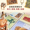 《给孩子的国宝档案》，80件国宝，给孩子一部中华文明史 商品缩略图3