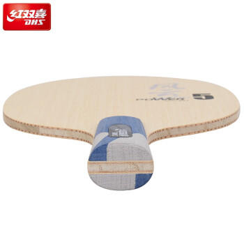 红双喜DHS乒乓球底板风云系列WP5全能型拍纯木弧圈快攻 商品图1