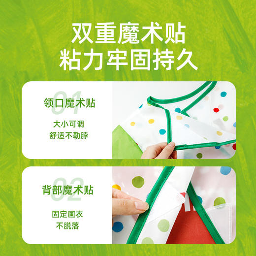【全身防污 四季可穿的防水画衣】mideer弥鹿儿童画画防水画衣 绘画防脏围裙 宝宝罩衣长袖美术 商品图2