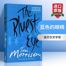 蓝色的眼睛 英文原版小说 The Bluest Eye 最蓝的眼睛 英文版 Toni Morrison 托妮莫里森 进口英语书籍 诺贝尔文学奖