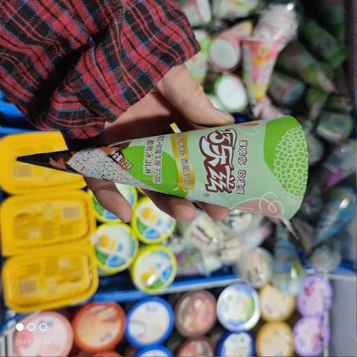 巧乐兹蜜瓜口味脆筒冰淇淋 商品图0