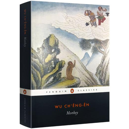 西游记 齐天大圣 英文原版小说 Monkey 中国古典四大名著之一 魔幻现实主义 明代小说家吴承恩 英文版进口书籍正版 商品图2