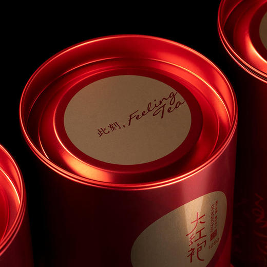 福莲嘉叶随心茶红罐大红袍125g 商品图3