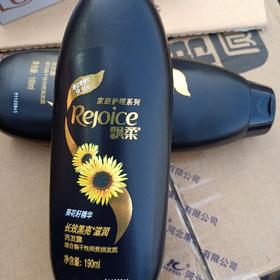 飘柔葵花籽精华长效黑亮滋润洗发露190ml