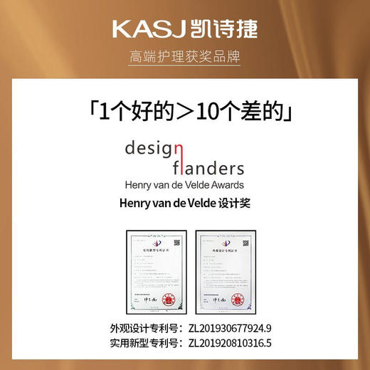 【宋佳代言】德国凯诗捷（KASJ）全自动按摩足浴盆洗脚盆ZJ 商品图2