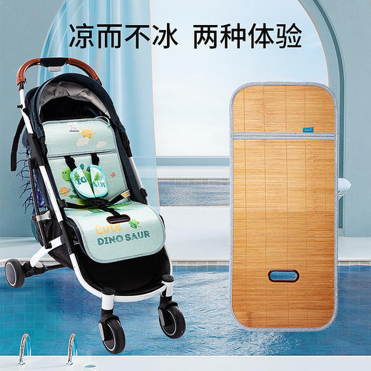 婴儿推车凉席伞车冰丝卡通席双面碳化竹丝坐垫宝宝餐椅垫工厂店 商品图0