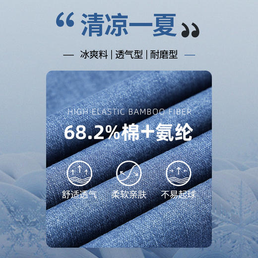 特大52码【DMR】夏季大码男装牛仔裤男夏新品加肥加大牛仔裤商务长裤男弹力透气肥佬宽松 商品图1