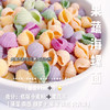 果蔬海螺面 商品缩略图0