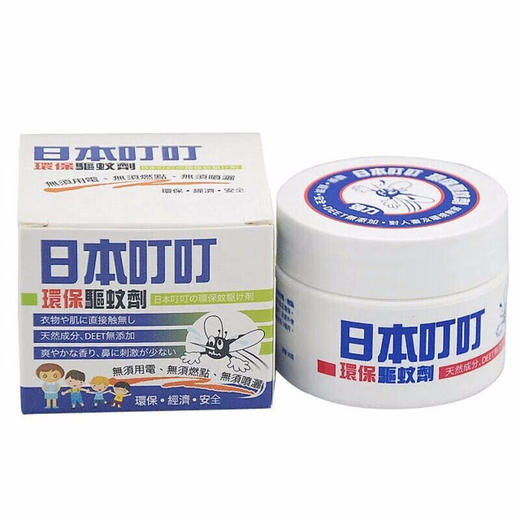 日本原装进口正品叮叮驱蚊液35g【YJQ】 商品图7