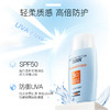 【ISDIN/怡思丁】多维光护水感防晒霜 50ml 商品缩略图1