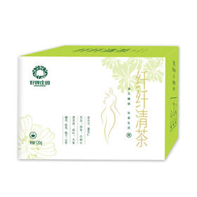 【好食庄园】纤纤清茶  120g盒装泡茶料包办公休闲非绿红荷叶胖大海茶