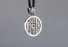 矩德泉坊  纯银手作 山鬼方孔背八卦吊坠 商品缩略图6