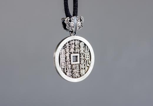 矩德泉坊  纯银手作 山鬼方孔背八卦吊坠 商品图6