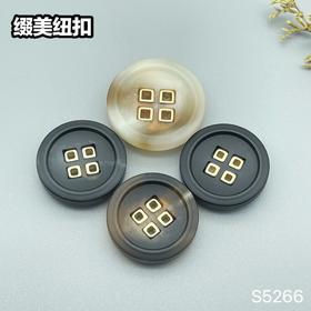 S5266(整包购买）