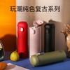 杯具熊保温杯玩潮纯色保温杯BJX7 商品缩略图0