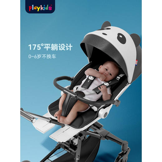 playkids普洛可X6-3带遮光罩 双向可坐可平躺高景观溜娃神器 商品图3