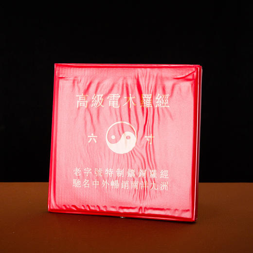 特质罗盘，六寸尺寸 商品图3