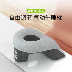 解救胳膊的午睡枕！气囊高度调节，医护人员从此下午精神满满