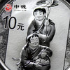 河南中钱  中国金币  中国近代国画大师 徐悲鸿  徐悲鸿金银币 纪念币 商品缩略图4