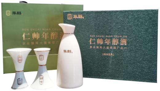 仁帅年醇樽品汝韵系列【一壶双杯】羊脂玉礼盒 商品图0