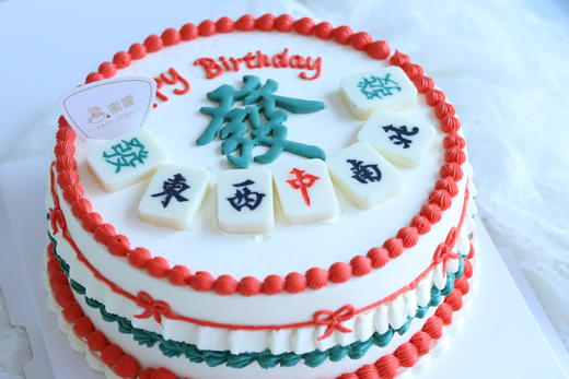 喜庆麻将（提前一天以上预定） 商品图0