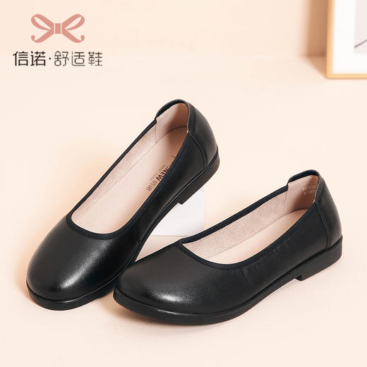 信诺真皮工作鞋女黑色久站不累脚软底空姐鞋超软上班圆头平底皮鞋22C6898-8 商品图3