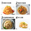 昔日印象x意大利面速食条意面低脂半成品旗舰店家用优惠装 商品缩略图6