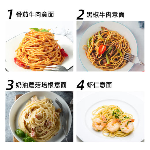 昔日印象x意大利面速食条意面低脂半成品旗舰店家用优惠装 商品图6