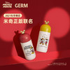 格沵（GERM）迪士尼联名女式胶囊保温杯360mlJQR 商品缩略图6