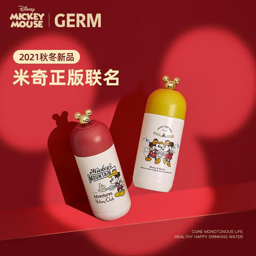 格沵（GERM）迪士尼联名女式胶囊保温杯360mlJQR 商品图6