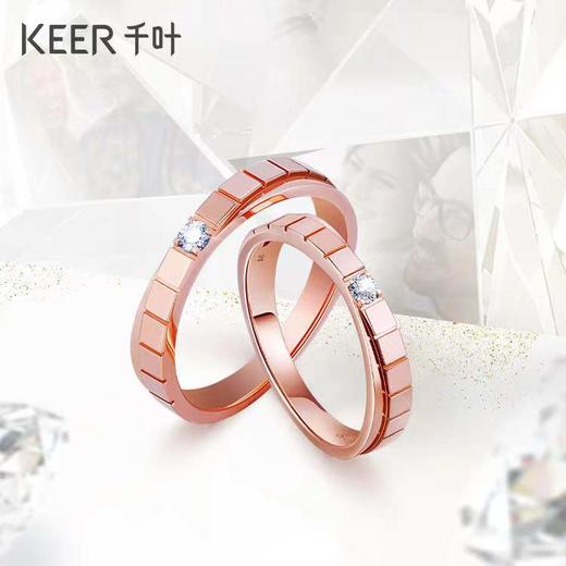 千叶时光系列丨凝刻时光 18K金钻石情侣戒指男款 商品图0