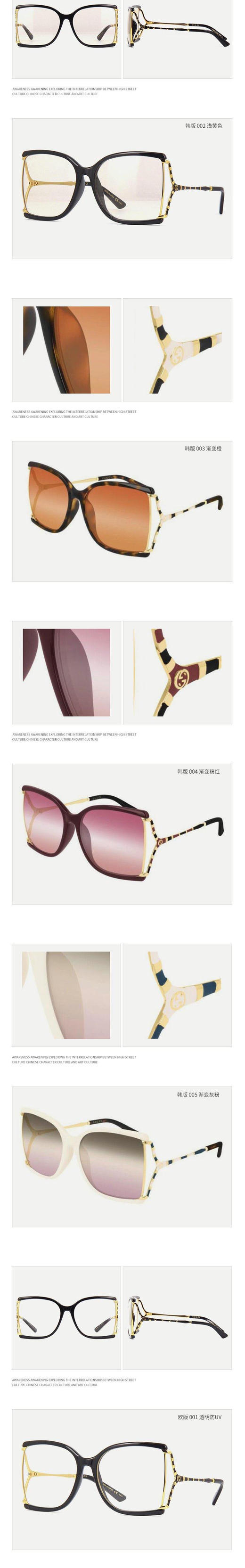 Gucci/古驰墨镜人字形节状蛇纹方形大框遮脸潮太阳眼镜女GG0592SK 商品图2