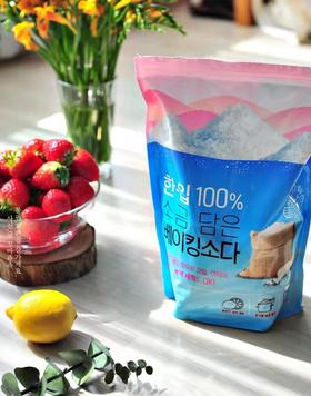 你相信有能吃的万能“清洁剂”吗？