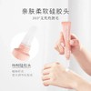 水之蔻净澈唇部脱毛润护套盒 商品缩略图1