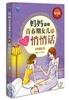 妈妈说给青春期女儿的悄悄话-全彩增强版 商品缩略图0