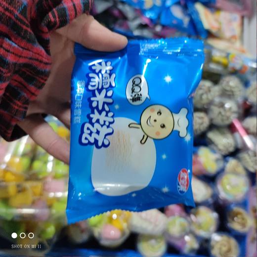 糯米糍香草雪糕 商品图0