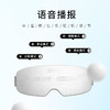 SKG眼部按摩仪E4Pro热敷眼部按摩器JQR 商品缩略图5